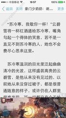 菲律宾护照免签政策黑名单 免签政策是什么